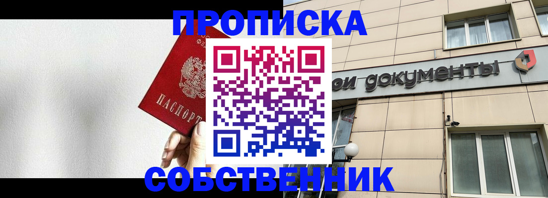 регистрация для школы в Лабытнанги