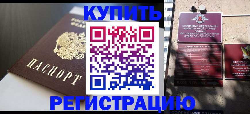 найти адрес прописки в Лабытнанги